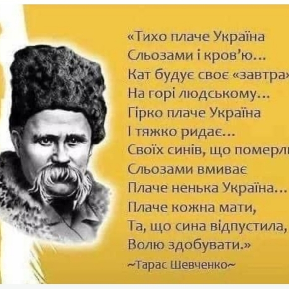 🇺🇦 Ukraine 🇺🇦 I donate my sales to support Ukraine - Picture 3 of 6